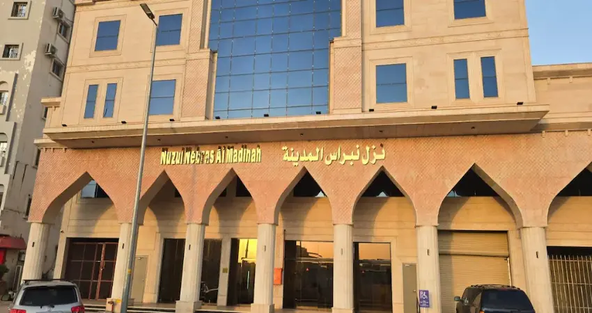 Nuzul Rahat Hotel Madinah — photo 1